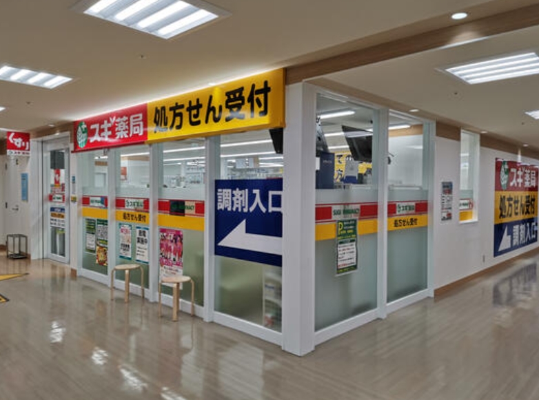 ドラックストア　スギ薬局和光市駅前店（ドラッグストア）まで143m