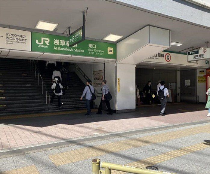 その他　浅草橋駅(JR東日本 総武本線)（その他）まで360m