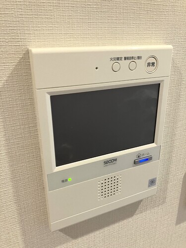 セキュリティ　ＴＶモニタ付インターホン　内装後　※2026年06月の写真