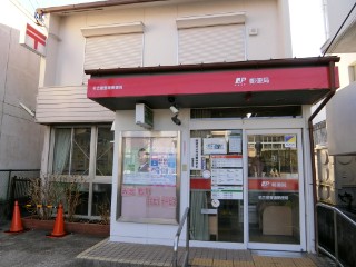 郵便局　名古屋萱場郵便局（郵便局）まで315m