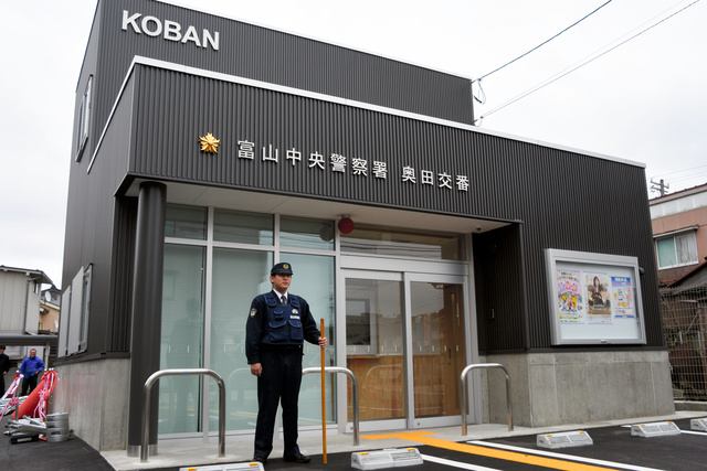 警察署・交番　東警察署矢田交番（警察署・交番）まで1709m