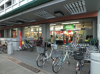 スーパー　コープ西調布店（スーパー）まで413m