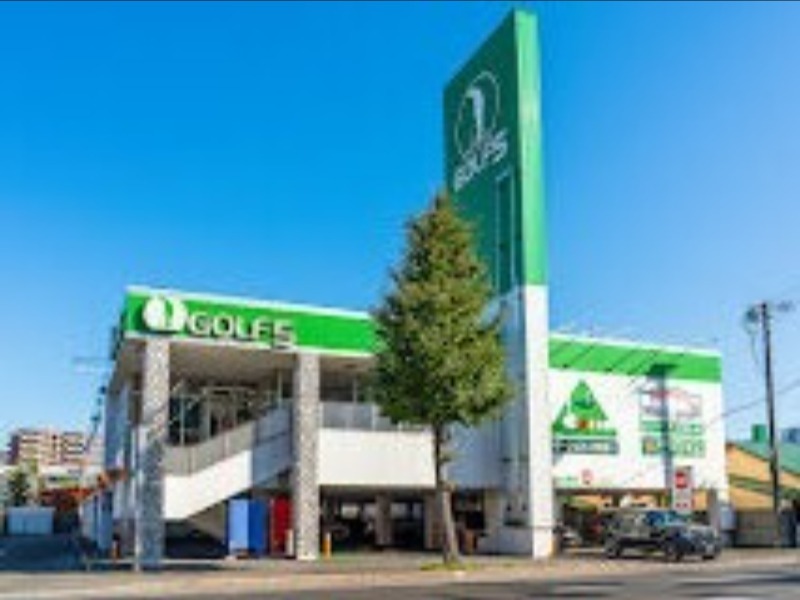ショッピングセンター　ゴルフ5南13条店（ショッピングセンター）まで821m