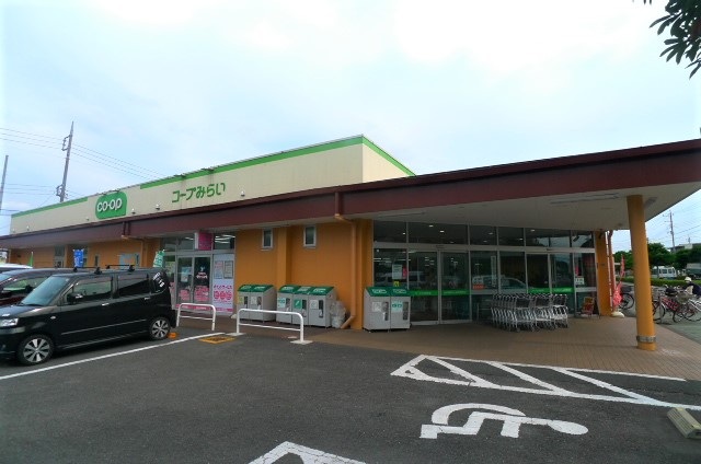 スーパー　コープ小川西町店（スーパー）まで832m