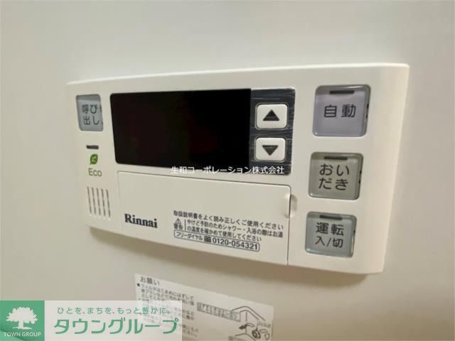 その他部屋・スペース