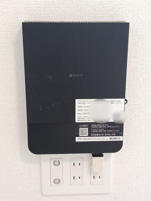 その他設備