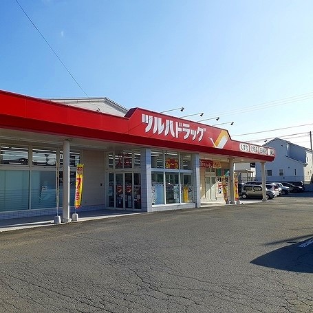 ドラックストア　ツルハドラッグ天童東本町店（ドラッグストア）まで1300m