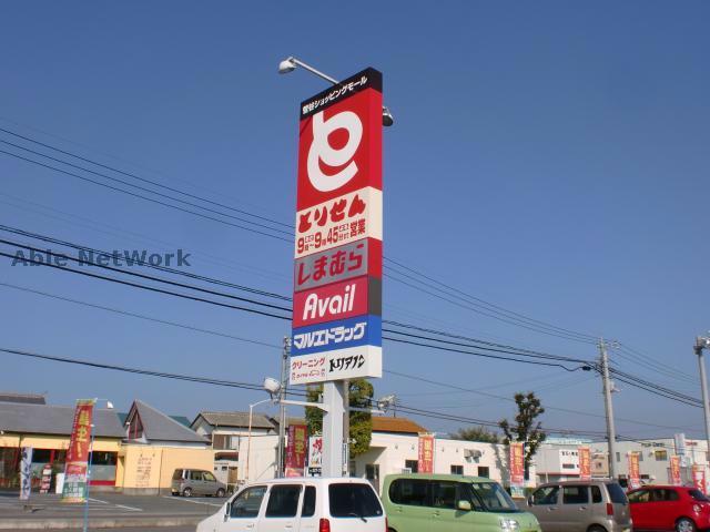 スーパー　とりせん豊岡店（スーパー）まで1629m