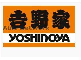 飲食店　吉野家高崎環状線上豊岡店（飲食店）まで1785m