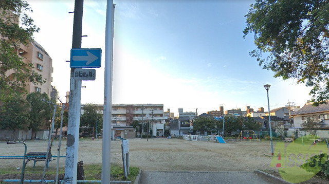 公園　凪公園（公園）まで2436m