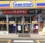 コンビニ　ミニストップ藤沢石川１丁目店（コンビニ）まで134m