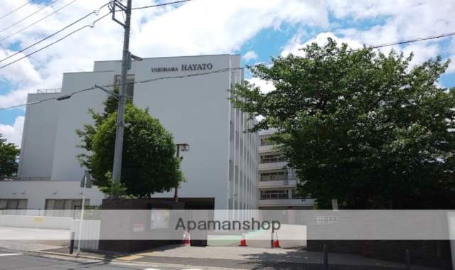 中学校　横浜隼人中学校（中学校）まで2595m