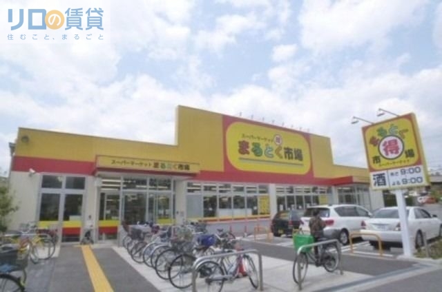 スーパー　イズミヤまるとく市場井高野店（スーパー）まで502m