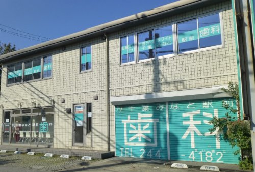 グランモア登戸弐番館の周辺写真