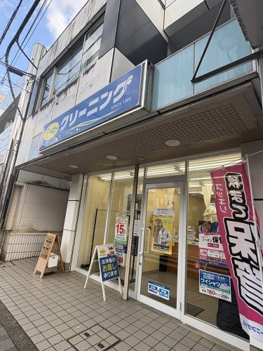 その他　ポニークリーニング 富士見通り店（その他）まで640m