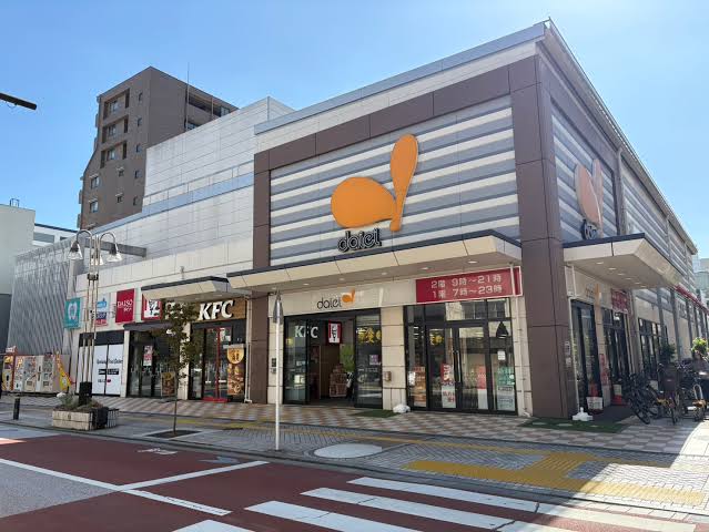 スーパー　ダイエー藤沢店（スーパー）まで1012m