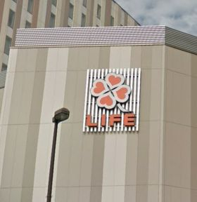 スーパー　ライフ セントラルスクエア 押上駅前店（スーパー）まで535m