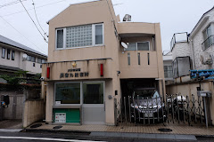 警察署・交番　大崎警察署長者丸駐在所（警察署・交番）まで224m