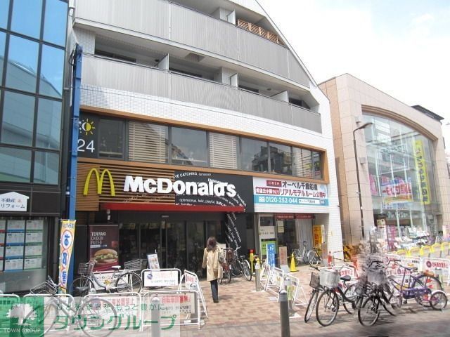 飲食店　マクドナルド（飲食店）まで450m