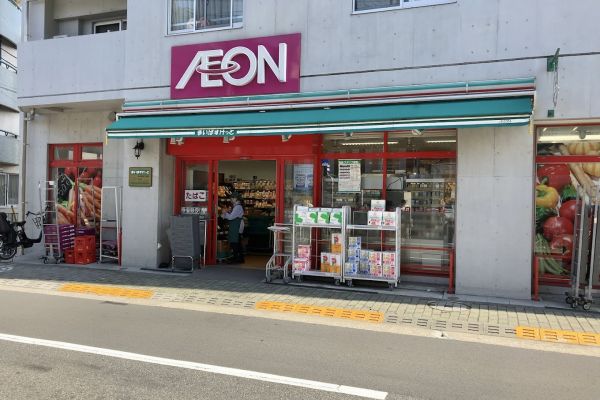 スーパー　まいばすけっと西五反田6丁目店（スーパー）まで300m