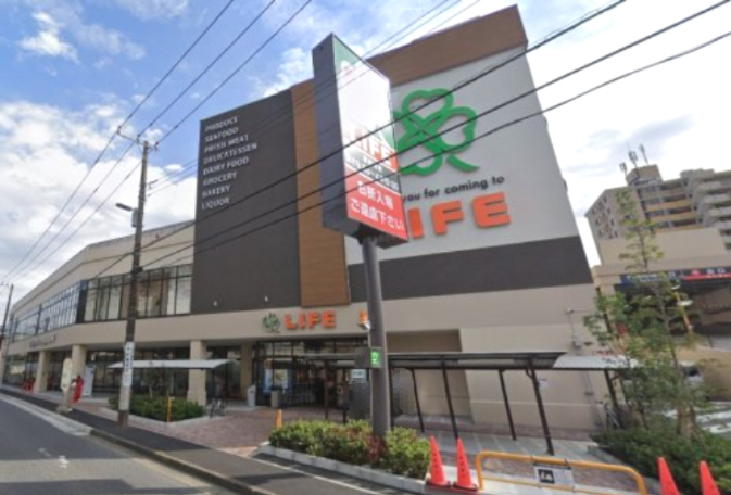 スーパー　ライフ　川崎塚越店（スーパー）まで261m