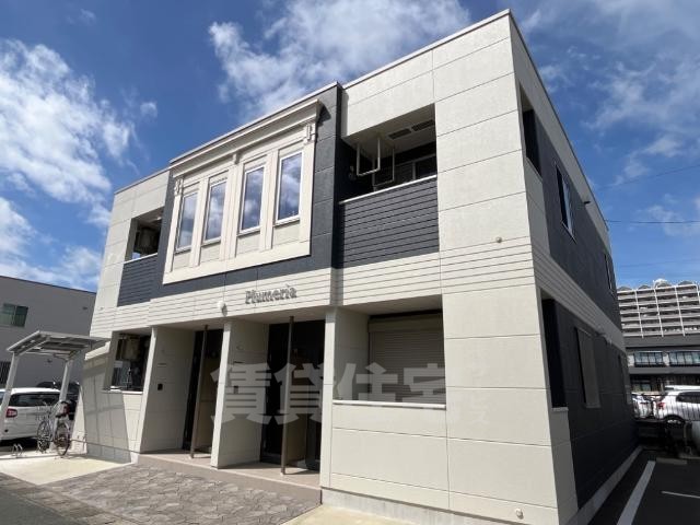 建物外観　同型タイプ