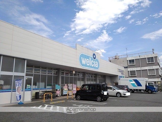 ドラックストア　ウエルシア甲府富竹店（ドラッグストア）まで600m