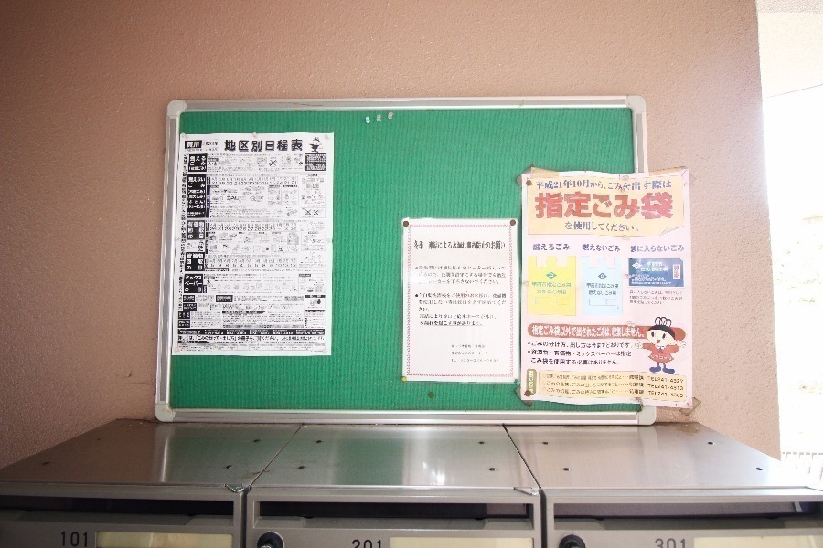 エントランス　掲示板