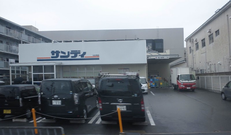 スーパー　サンディ 門真速見店（スーパー）まで403m