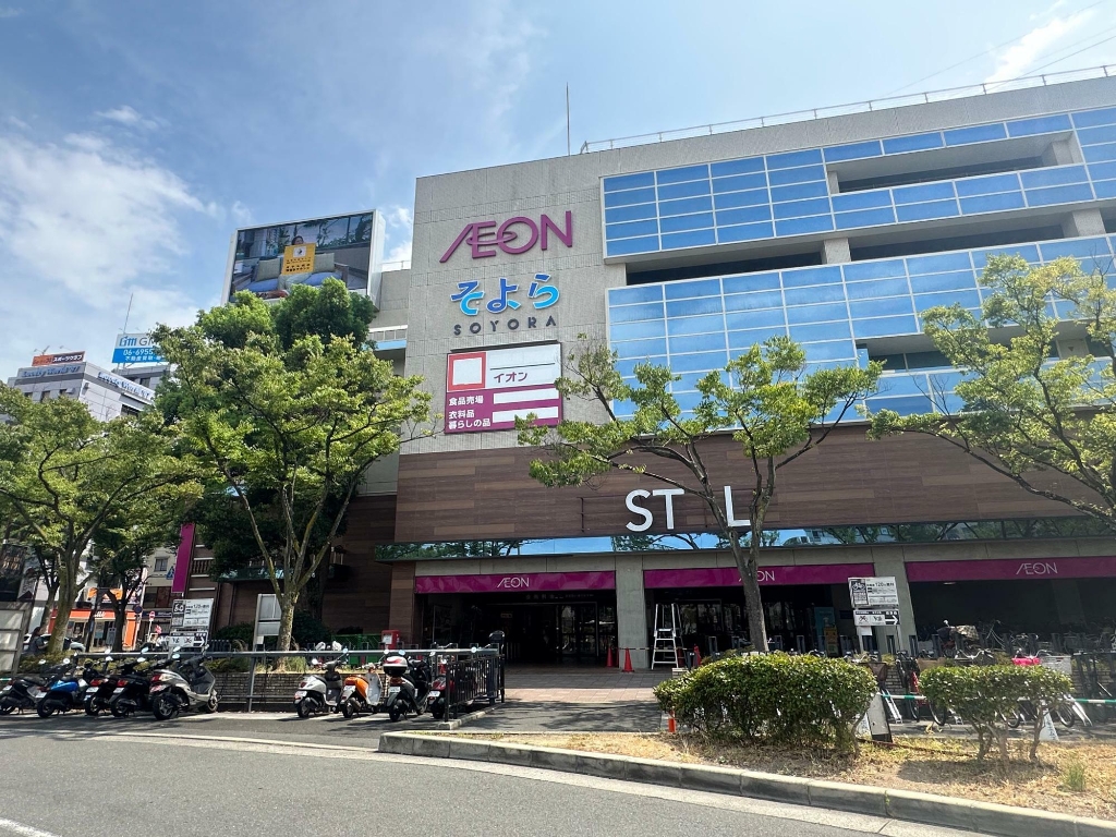 ショッピングセンター　そよら古川橋駅前（ショッピングセンター）まで430m