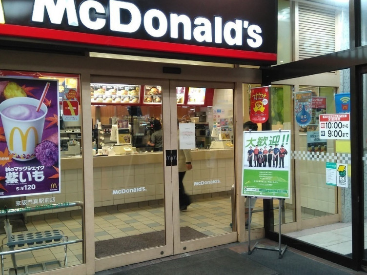 その他　マクドナルド 京阪門真駅前店（その他）まで995m