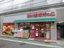 スーパー　まいばすけっと山手駅前通り店（スーパー）まで781m