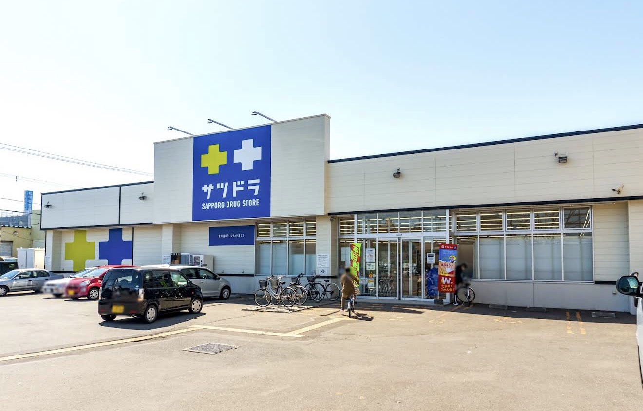 ドラックストア　サツドラ北19条店（ドラッグストア）まで287m