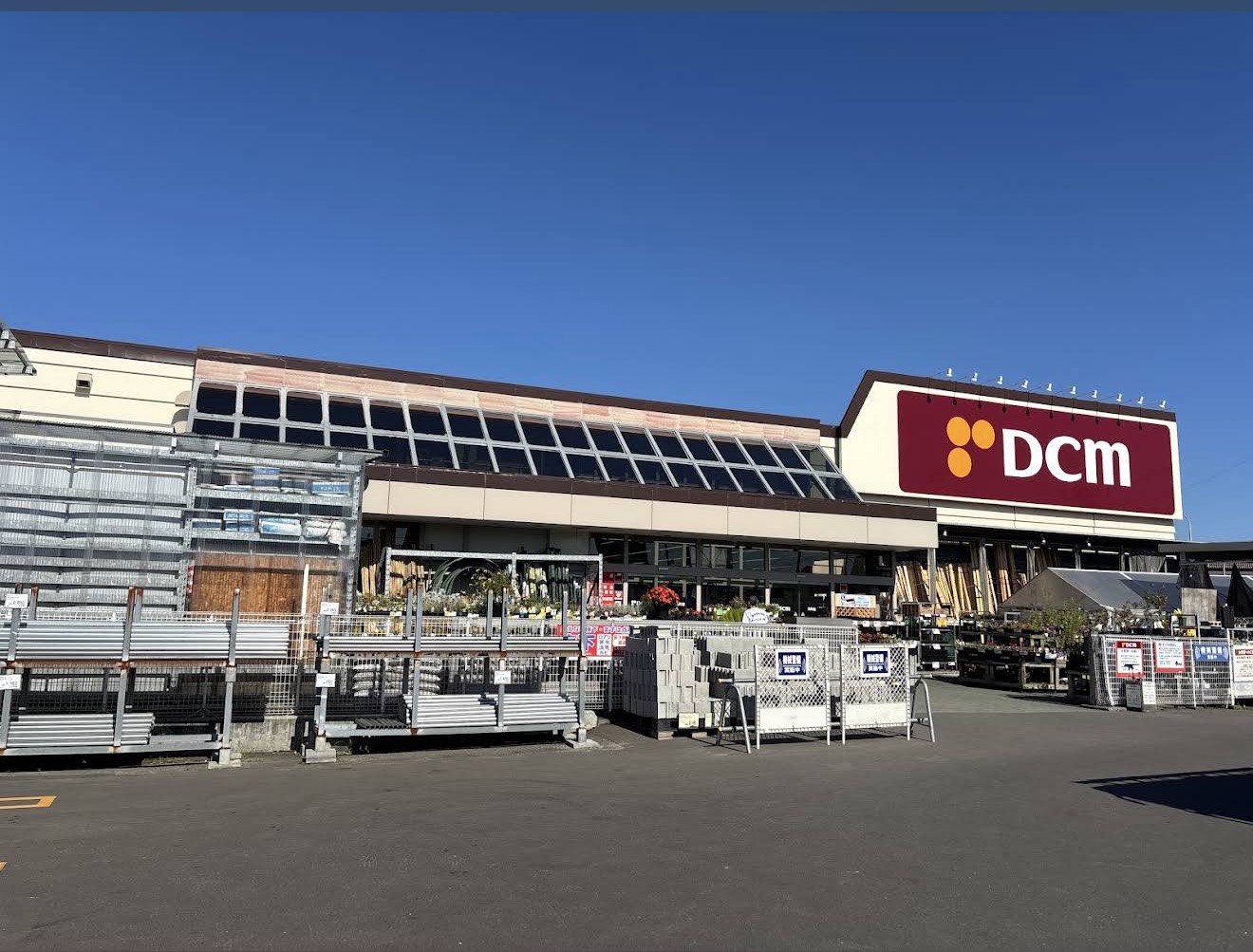 ホームセンター　DCM元町店（ホームセンター）まで1195m