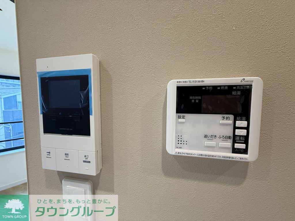 セキュリティ　設備