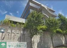 病院　社会医療法人社団正志会南町田病院（病院）まで1550m
