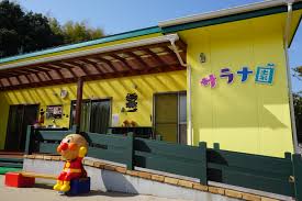 幼稚園・保育園　サラナ保育園（幼稚園・保育園）まで223m
