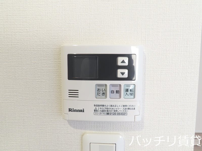 その他　同型タイプの為、現況優先