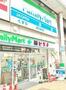 ドラックストア　ファミリーマート＋薬ヒグチ京橋店（ドラッグストア）まで230m