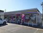 コンビニ　ミニストップ平松本町店（コンビニ）まで250m