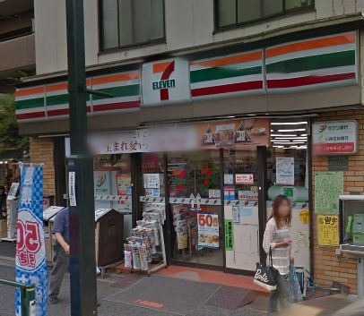 コンビニ　セブン-イレブン 文京千駄木店（コンビニ）まで524m