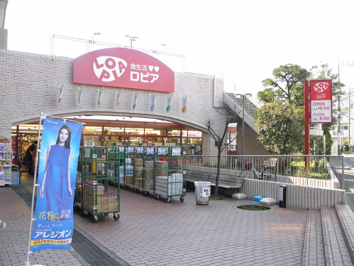 スーパー　LOPIA(ロピア) 戸塚平戸店（スーパー）まで450m
