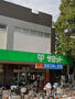 スーパー　サミット　中野島店（スーパー）まで708m