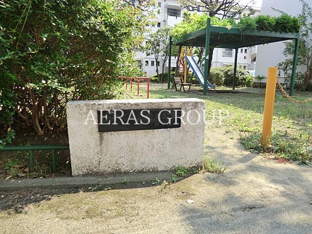 公園　小柳町第２幼児公園（公園）まで906m
