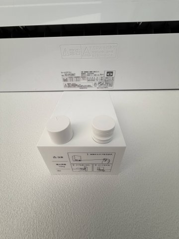 その他　室内物干し使用方法