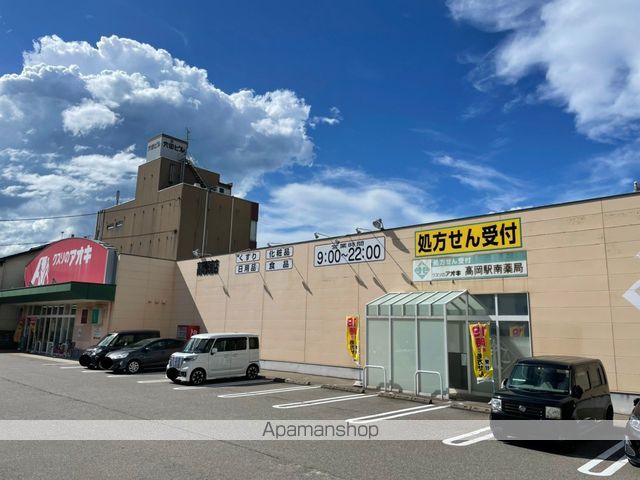 ドラックストア　クスリのアオキ　高岡駅南店（ドラッグストア）まで468m