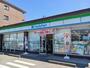 コンビニ　ファミリーマート（コンビニ）まで500m