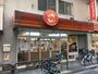 飲食店　ほっともっと綾瀬3丁目店（飲食店）まで436m