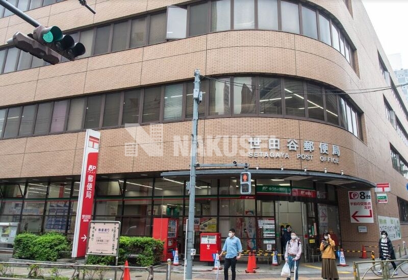 銀行　ゆうちょ銀行世田谷店（銀行）まで288m