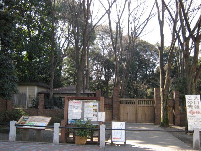 その他　六義園（その他）まで600m